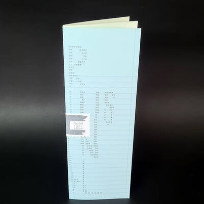 CIR.CUNS.TAN.CIAL A0.NX
CIR.CUNS.TAN.CIAL A0.NX